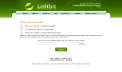 Шаблон uCoz Letitbit.net Шаблон uCoz Letitbit.net